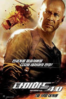 live_free_or_die_hard_ver3.jpg