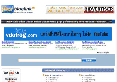 thai-blog-link thai-blog-link
