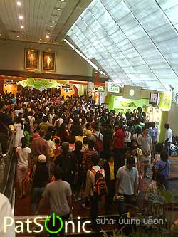 งานมหกรรมหนังสือแห่งชาติ ครั้งที่ 12