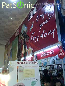 งานมหกรรมหนังสือแห่งชาติ ครั้งที่ 12