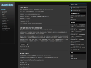 Dark Wish Theme