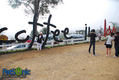 จุดถ่ายรูปที่ Coffee in Love