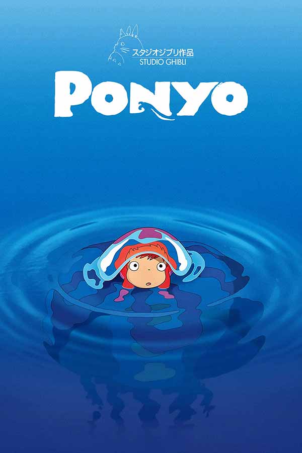 Ponyo ธิดาสมุทรผจญภัย โอเค โปเนียวก็โปเนียว