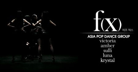 f(x) 5 สาว Girl Group แดนกิมจิ f(x) 5 สาว Girl Group แดนกิมจิ