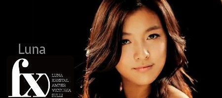 Luna พัค ซอนยอง