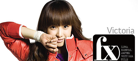 Victoria ซง เฉียน