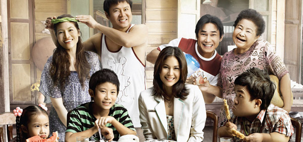บ้านฉัน..ตลกไว้ก่อน(พ่อสอนไว้) หนังใหม่จาก GTH