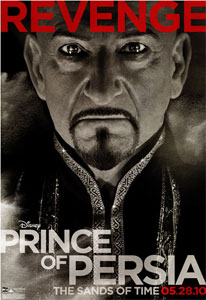 Prince of Persia: เจ้าชายแห่งกาลเวลา