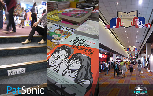 15th Book Expo