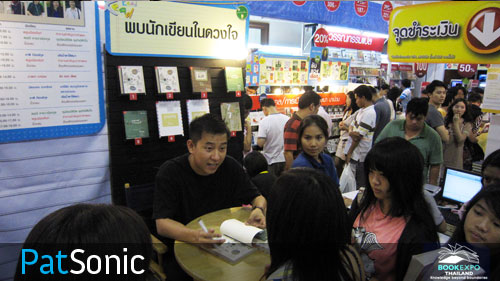 15th Book Expo