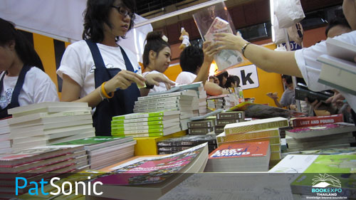 15th Book Expo
