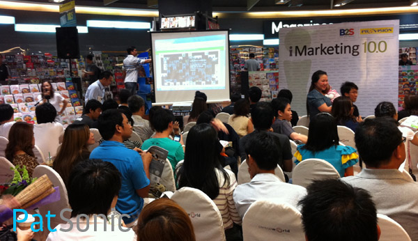 iMarketing 10.0 | คัมภีร์การตลาดออนไลน์