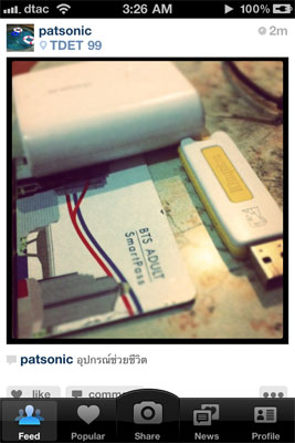 Instagram