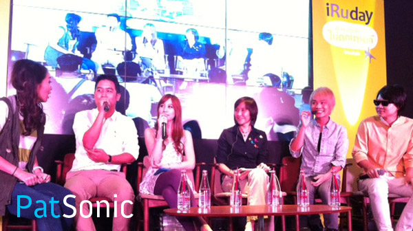 iRuday ปฎิบัติการไม่ตกเทรนด์ by TrueLife iRuday ปฎิบัติการไม่ตกเทรนด์ by TrueLife