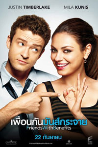 Friends with Benefits - Poster Thai