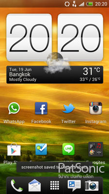 HTC One X หน้า Home Screen