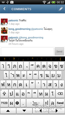 HTC One X กับแป้นพิมพ์ภาษาไทย (Thai Keyboard)