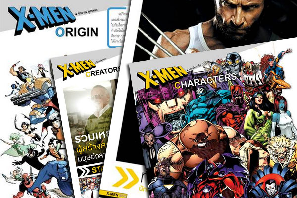 Starpics Special - Everything About X-Men
