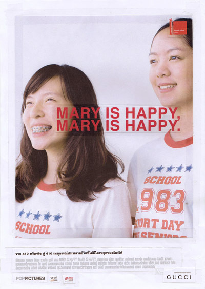 MARY IS HAPPY, MARY IS HAPPY โปสเตอร์หนัง