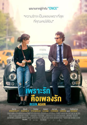 Begin Again - Poster เวอร์ชั่นไทย