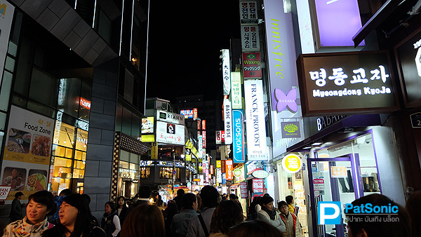 ตลาดเมียงดง เกาหลีใต้