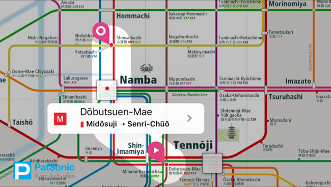 หน้าตาของแอป City Rail Map แอปที่ช่วยให้เดินทางสะดวกขึ้น