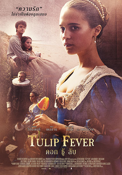 Tulip Fever's Poster