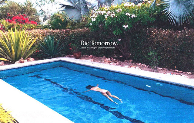 Die Tomorrow ดาย ทูมอร์โรว์