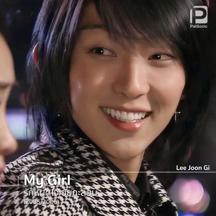 Lee Joon Gi ในซีรีส์ 'รักหมดใจ ยัยกะล่อน'