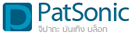 PatSonic