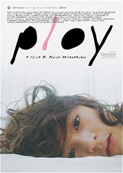 ploy poster inter
