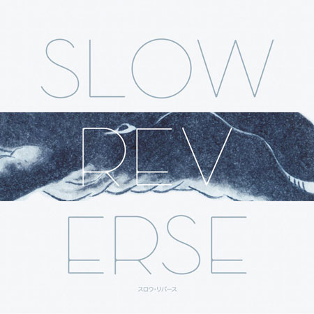 Slow Reverse อัลบั้ม Slow Reverse
