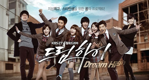 ซีรี่ส์เกาหลี Dream High