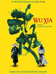Poster 1 Wu Xia