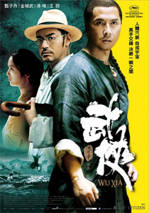 Poster 3 Wu Xia