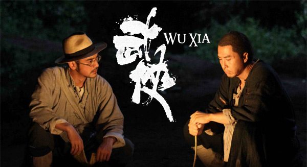 Wu Xia | อูเซีย นักฆ่าเทวดา แขนเดียว