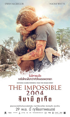 The Impossible - Poster ไทย