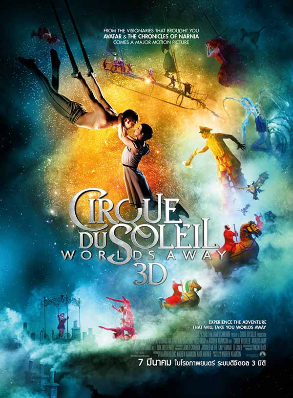 โปสเตอร์หนัง Cirque du Soleil: Worlds Away 3D