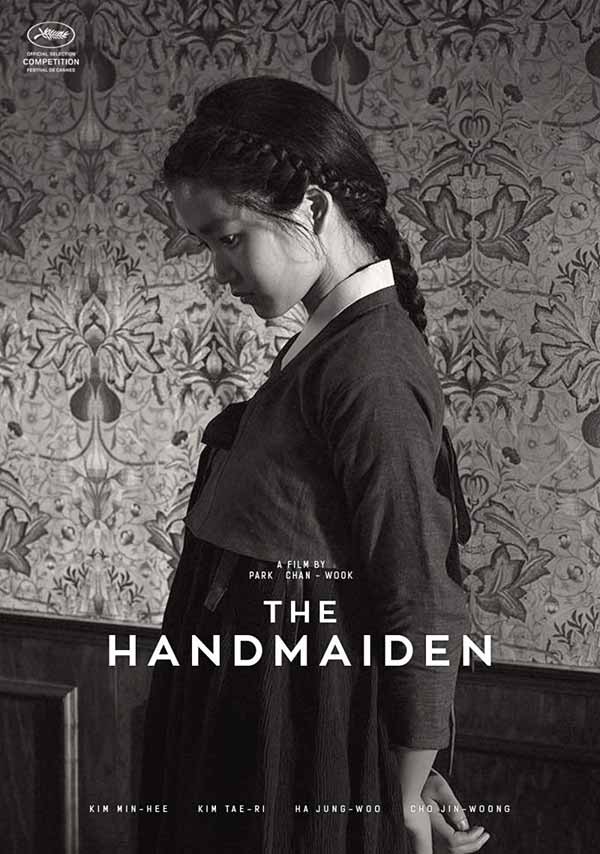 โปสเตอร์หนัง The Handmaiden 