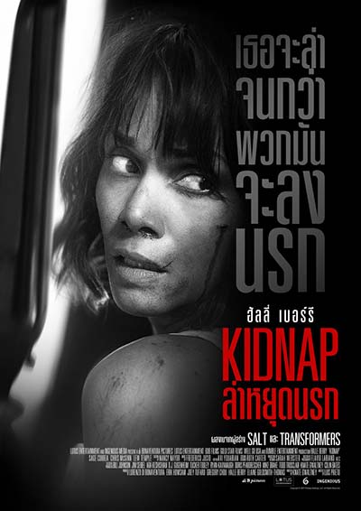Kidnap's Poster
