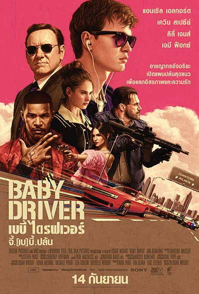 Baby Driver's Poster