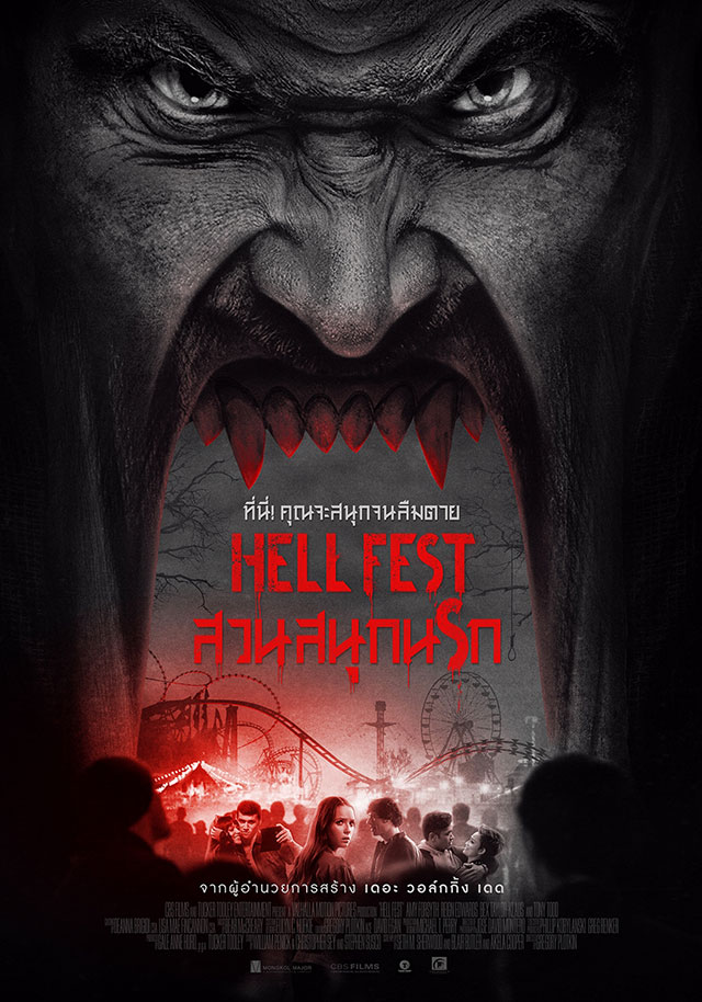 โปสเตอร์หนัง Hell Fest สวนสนุกนรก เวอร์ชั่นไทย