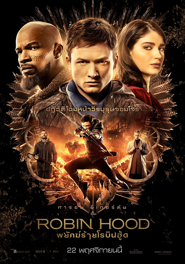 โปสเตอร์หนัง Robin Hood พยัคฆ์ร้ายโรบินฮู้ด