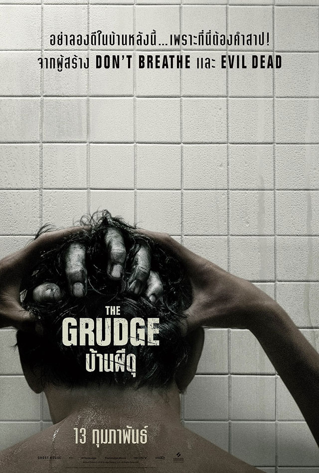 the grudge thai poster
