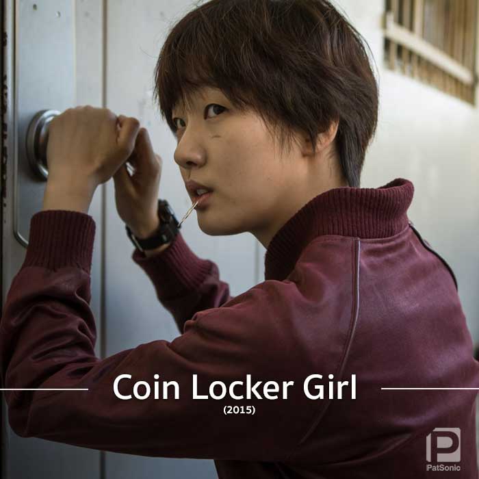 Kim Go Eun ในหนัง 'Coin Locker Girl'