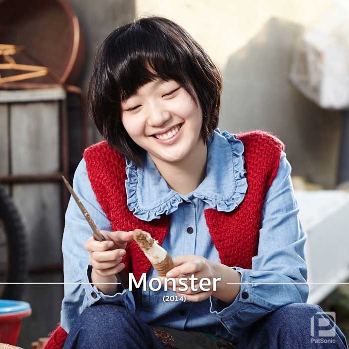 Monster - Kim Go Eun