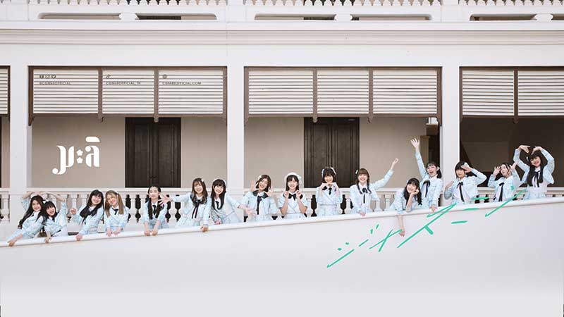 ภาพปกเฟซบุ๊กของ CGM48 ที่น่ารักมาก โชว์เมมเบอร์ที่เป็นเซ็มบัตสึทั้ง 16 คนของเพลง มะลิ