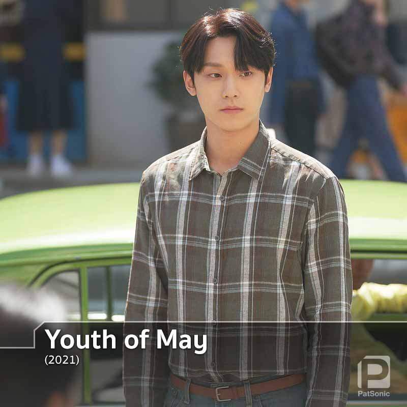 Lee Do Hyun จากซีรีส์เรื่อง Youth of May