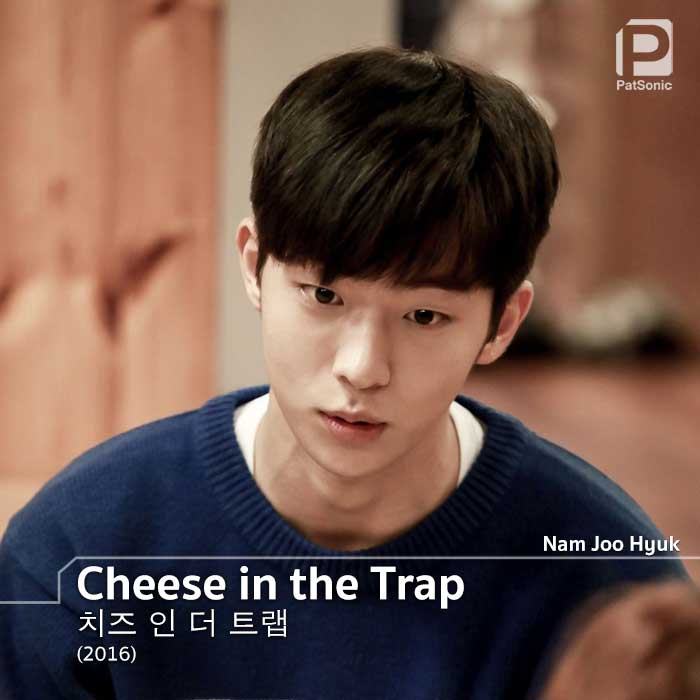 Nam Joo Hyuk ในซีรีส์ 'Cheese in the Trap'