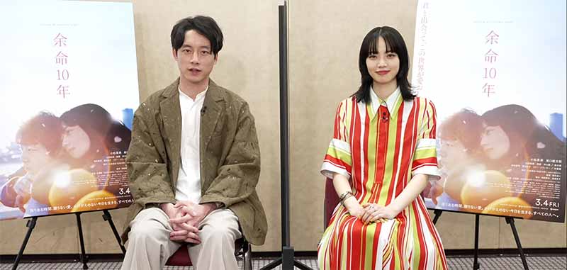 เคนทาโร่ ซาคากุจิ และ นานะ โคมัตสึ สองนักแสดงนำใน 'The last 10 Years สุดท้ายและตลอดไป'
